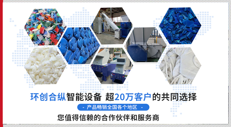 品質(zhì)環(huán)創(chuàng)合縱，責(zé)任孕育感動